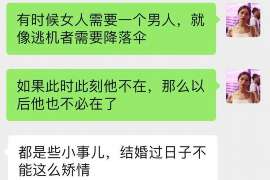 鹤山侦探事务所,婚外情调查专业机构